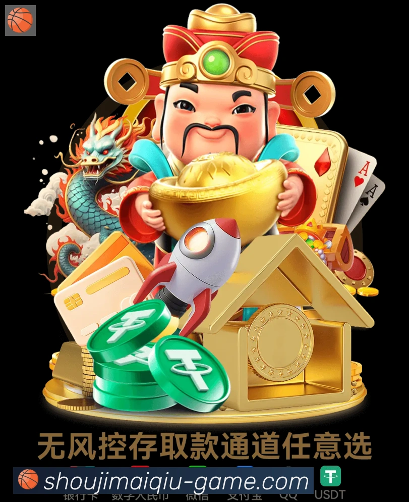 App功能展示图