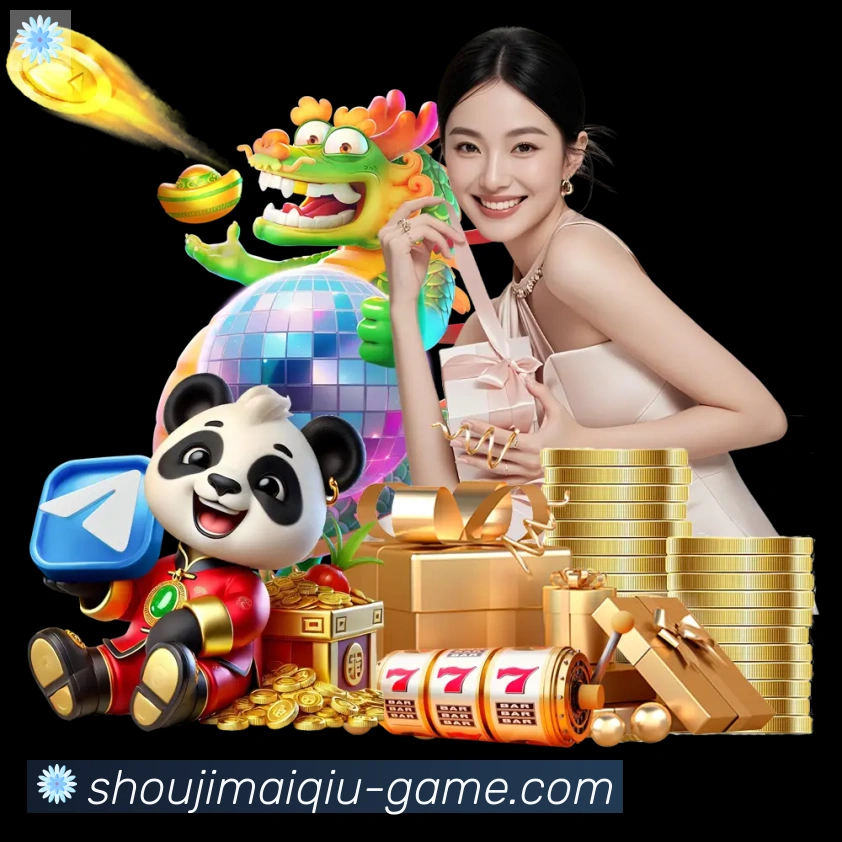 赛事专题整合