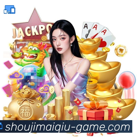 多媒体互动体验